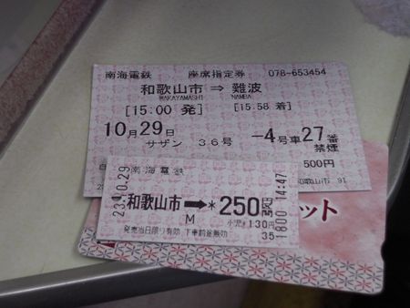 イメージ 4