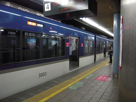 イメージ 3