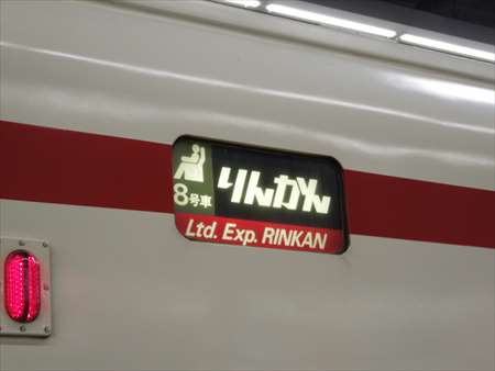 イメージ 15
