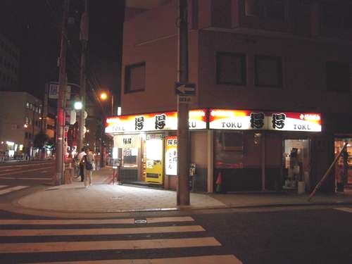 イメージ 6