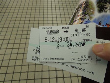 イメージ 7