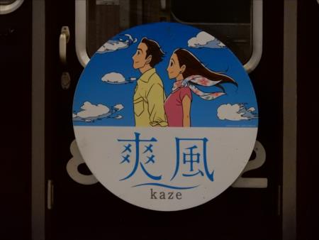 イメージ 25