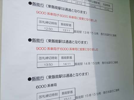 イメージ 11