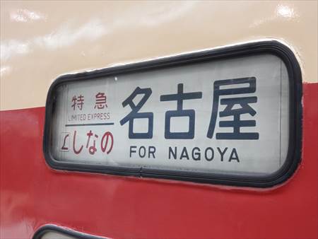 イメージ 23