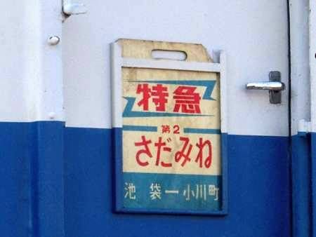 イメージ 9