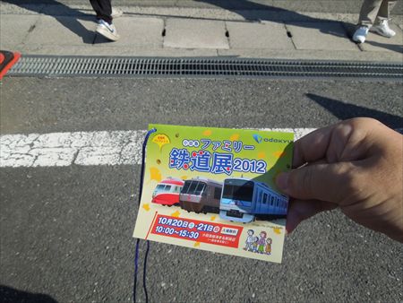 イメージ 4