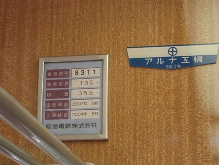 イメージ 4