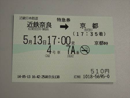 イメージ 8