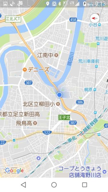Screenshot_2017-07-27-00-13-04_R