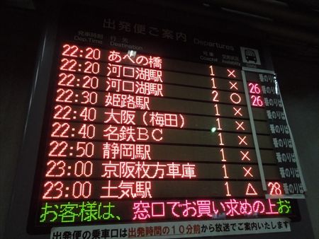 イメージ 10