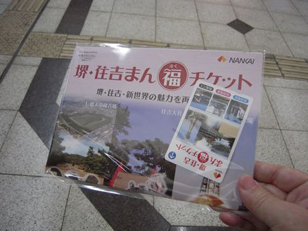 イメージ 7