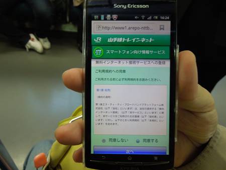 イメージ 4