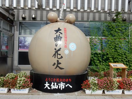 イメージ 12
