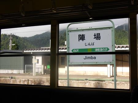 イメージ 8