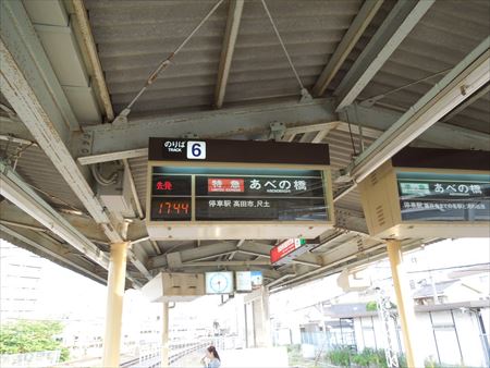 イメージ 10