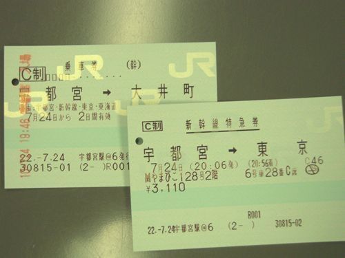 イメージ 7