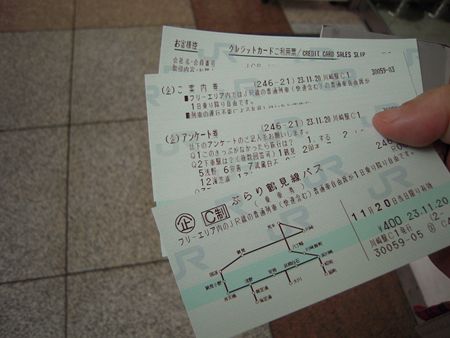 イメージ 2