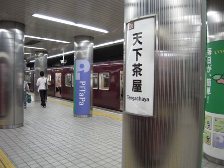 イメージ 4