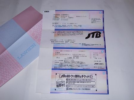イメージ 3