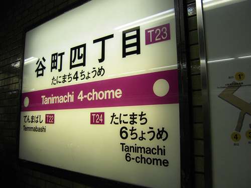 イメージ 8