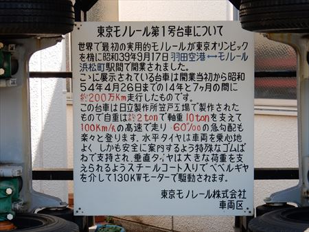 イメージ 6