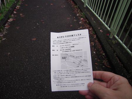 イメージ 5
