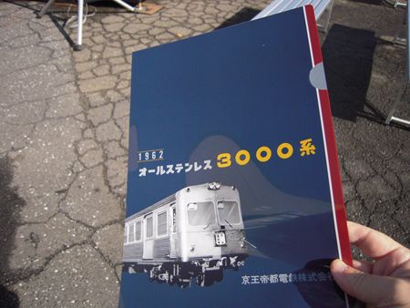 イメージ 8