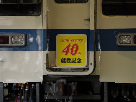 イメージ 11