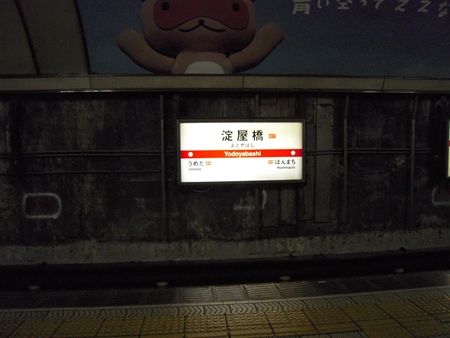 イメージ 11