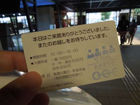 イメージ 6