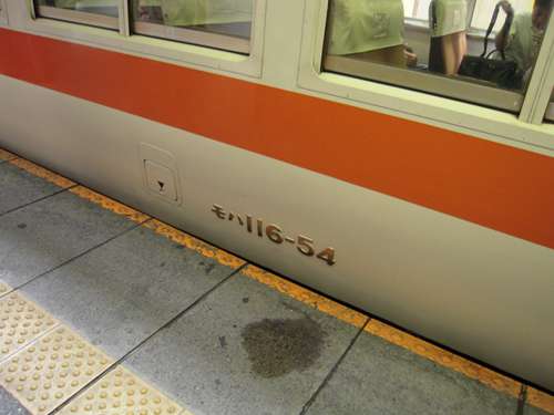 イメージ 5
