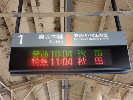 イメージ 12