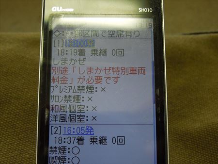 イメージ 9