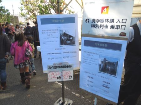 イメージ 11