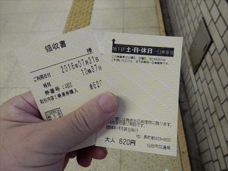 イメージ 12