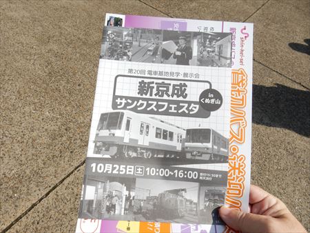 イメージ 5