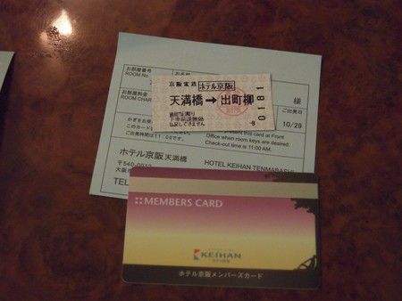イメージ 12