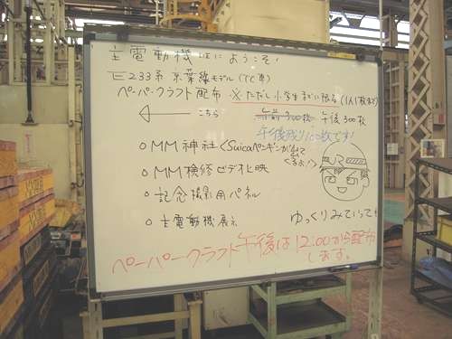 イメージ 5