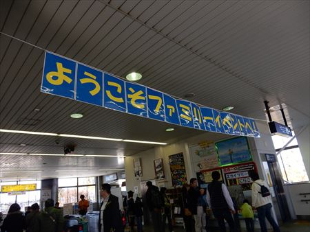 イメージ 2