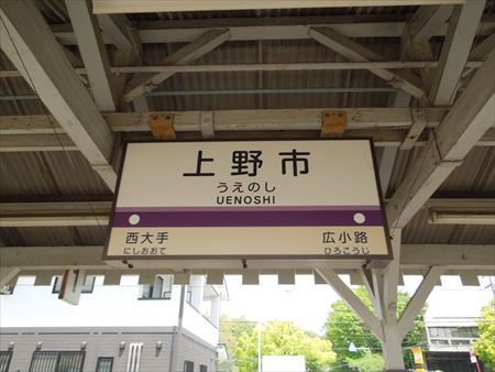イメージ 9
