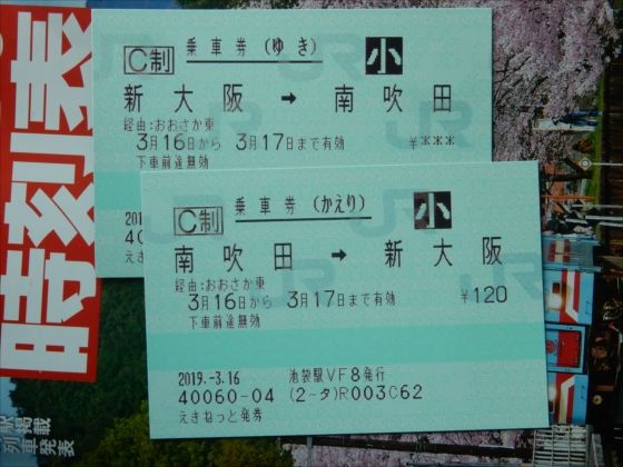 イメージ 1