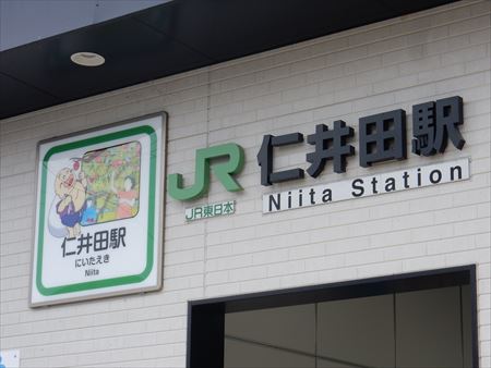 イメージ 8