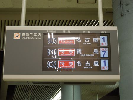 イメージ 9