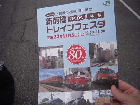 イメージ 7