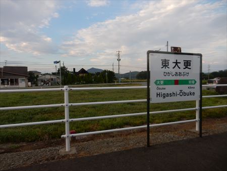 イメージ 35