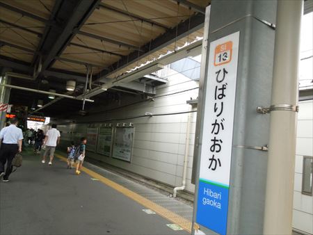 イメージ 15