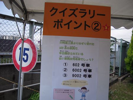 イメージ 5