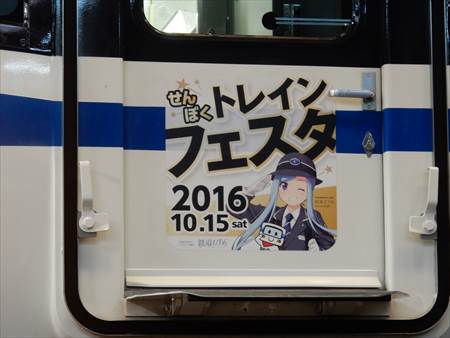 イメージ 16