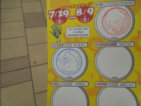 イメージ 5