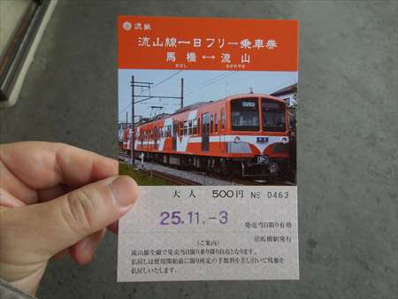 イメージ 5
